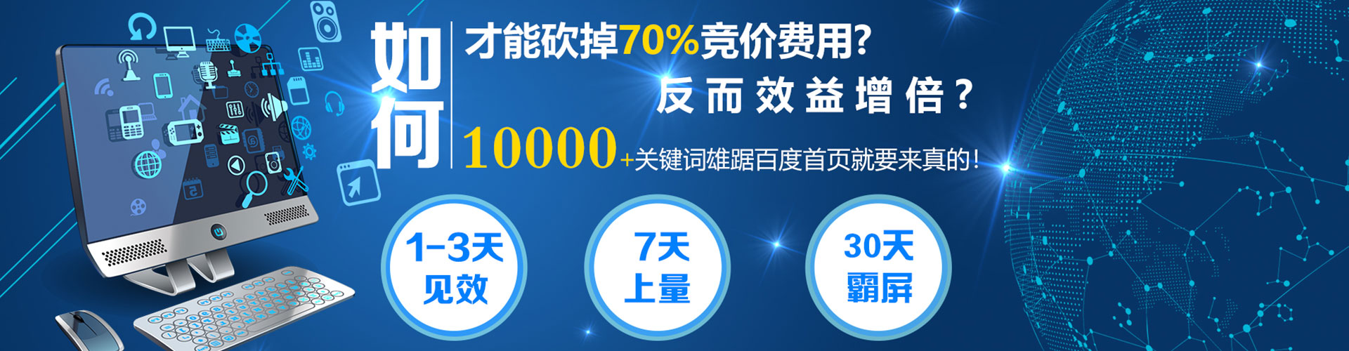 石嘴山推广信息流